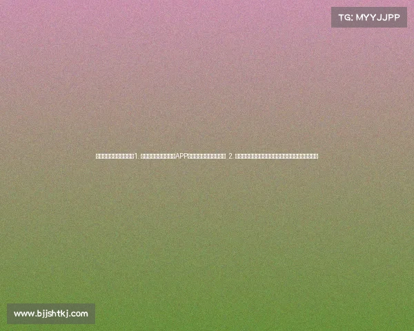 聚星电子竞技有限公司—1. 探秘海南聚星：靠电竞APP与技术研发突围的潜力股 2. 聚焦聚星电竞：一家用大数据与云计算运营赛事的企业